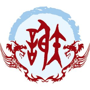 謝姓圖騰_謝氏圖騰