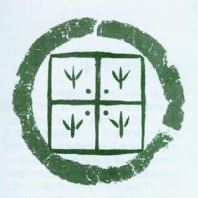 田姓圖騰_田氏圖騰