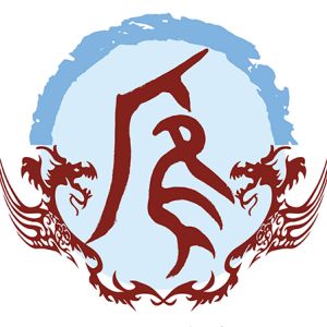 應姓圖騰_應氏圖騰