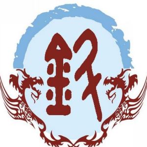 鈄姓圖騰_鈄氏圖騰